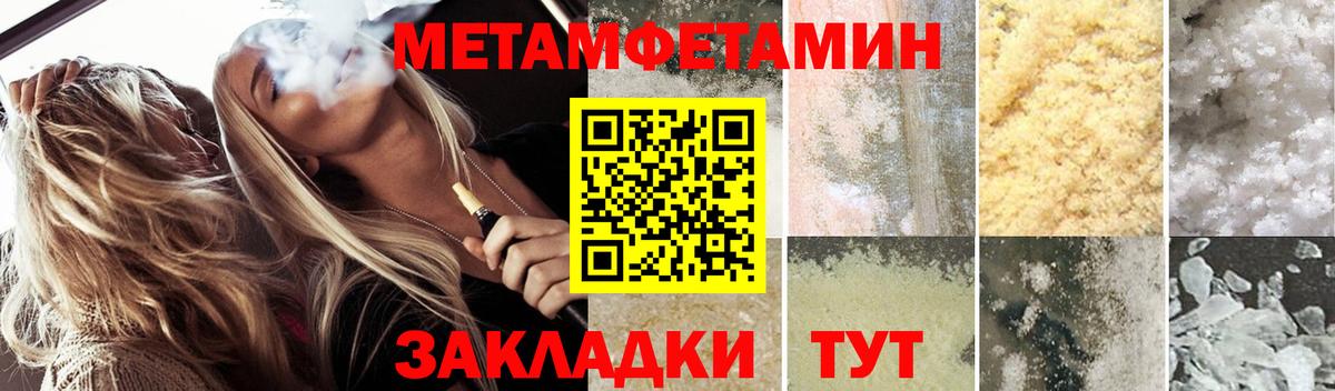 АМФЕТАМИН Premium Чехов