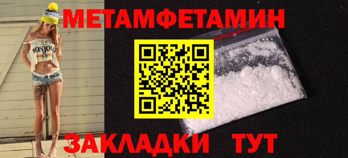 АМФ  АМФЕТАМИН VHQ  Вход с VPN  Чехов  АМФ 
