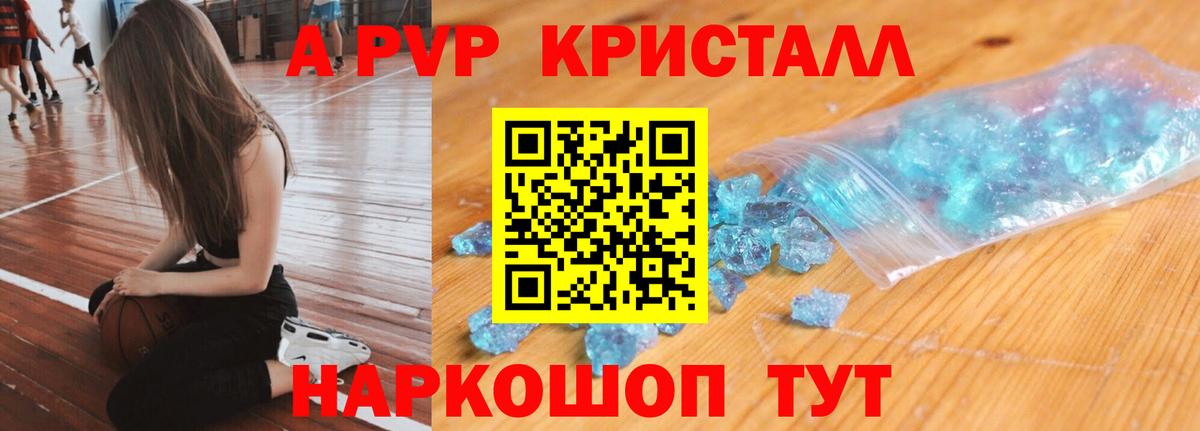 Альфа ПВП СК КРИС  APVP  Чехов  Вход с VPN 