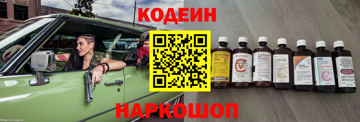 ГАШИШ Чехов
