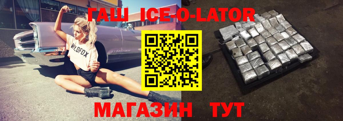 Чехов  Гашиш  ГАШ индика сатива  купить наркотики сайты  ГАШИШ хэш  Вход с VPN 