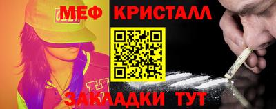 мефедрон Кингисепп
