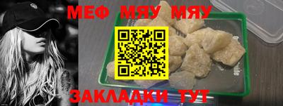мефедрон Кингисепп