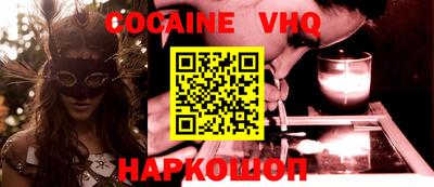 ALPHA-PVP Кинель