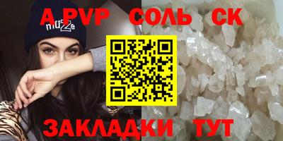 мефедрон Кингисепп