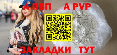 мефедрон Кингисепп