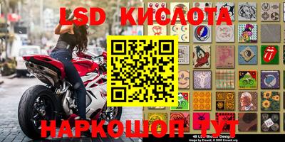 PSILOCYBIN Кимры
