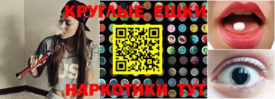 PSILOCYBIN Кимры