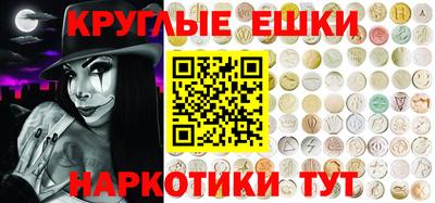 мефедрон Кингисепп