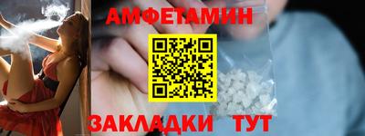 ALPHA-PVP Кинель