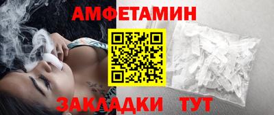 мефедрон Кингисепп