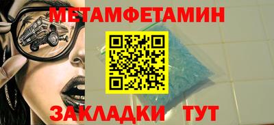 ALPHA-PVP Кинель