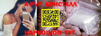 мефедрон Кингисепп