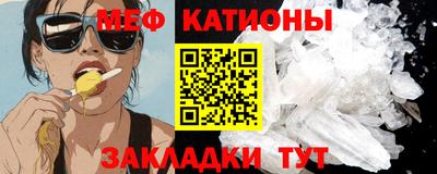 мефедрон Кингисепп