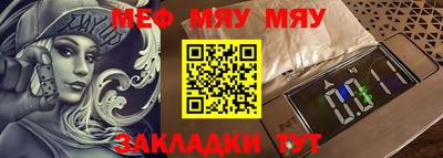 мефедрон Кингисепп