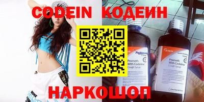 ALPHA-PVP Кинель