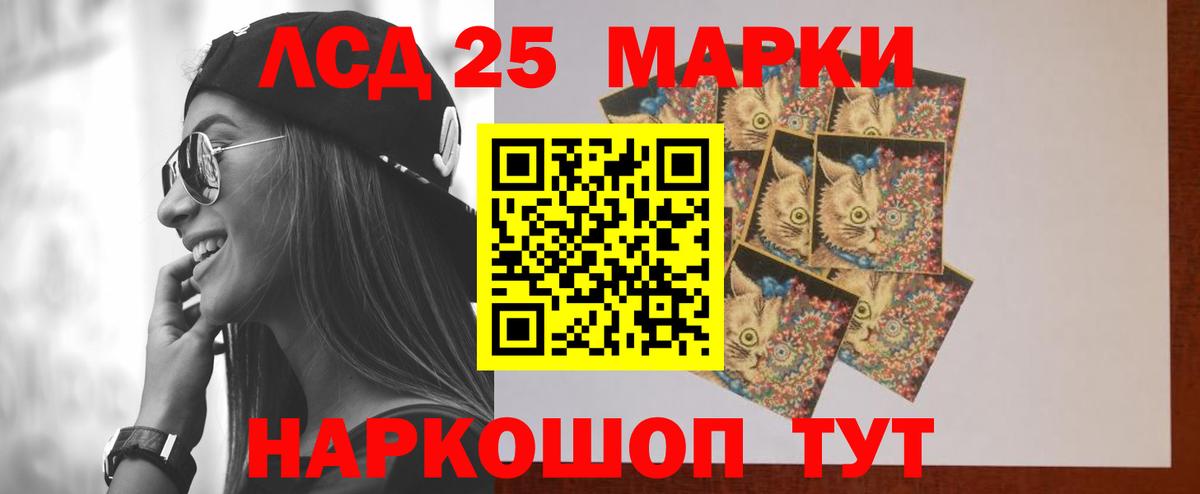 ЛСД экстази кислота Чехов