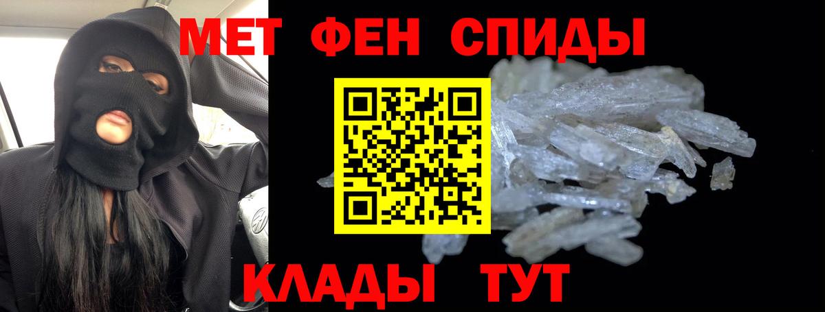 Чехов  Метамфетамин витя  Вход с VPN 