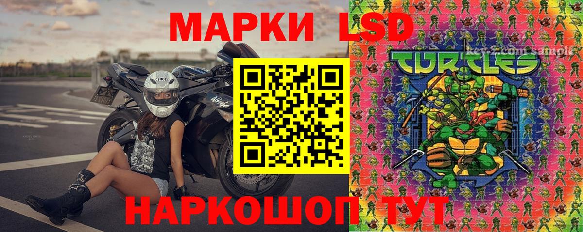 Марки NBOMe 1,5мг  Вход с VPN  Чехов 
