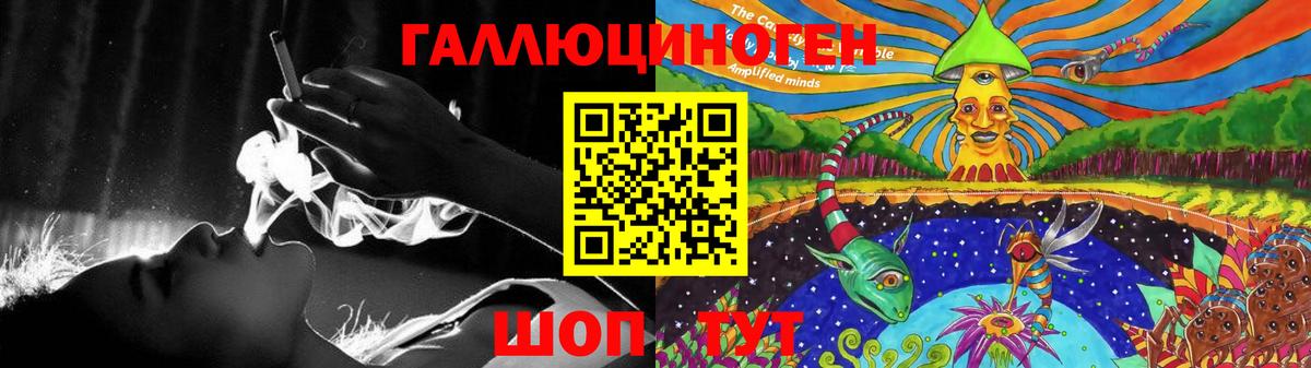 Галлюциногенные грибы мухоморы  Вход с VPN  Псилоцибиновые грибы Psilocybine cubensis  дарнет шоп  Чехов 