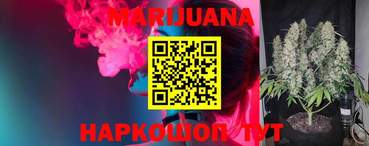 Каннабис план  Вход с VPN  Каннабис OG Kush  Чехов 