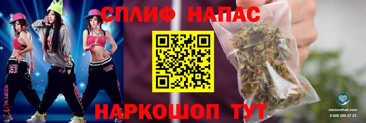 Шишки марихуана сатива Чехов
